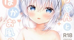 chino-chan hentai lesbian