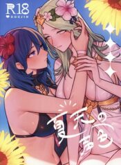 Katen no Kowairo-hentai-yuri-lesbian