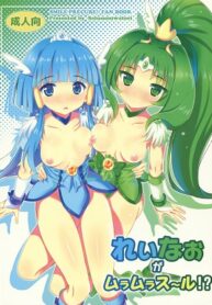 ReiNao ga Muramura suru! -hentai-yuri-lesbian