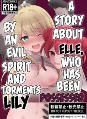elle hentai-yuri-lesbian