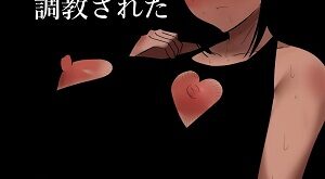 oto dake de chikubi-hentai-yuri-lesbian