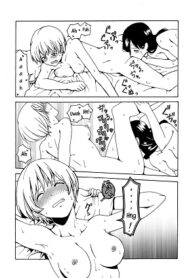 (Kawauchi)] i no Shissou The missing “i” -hentai-yuri-lesbian