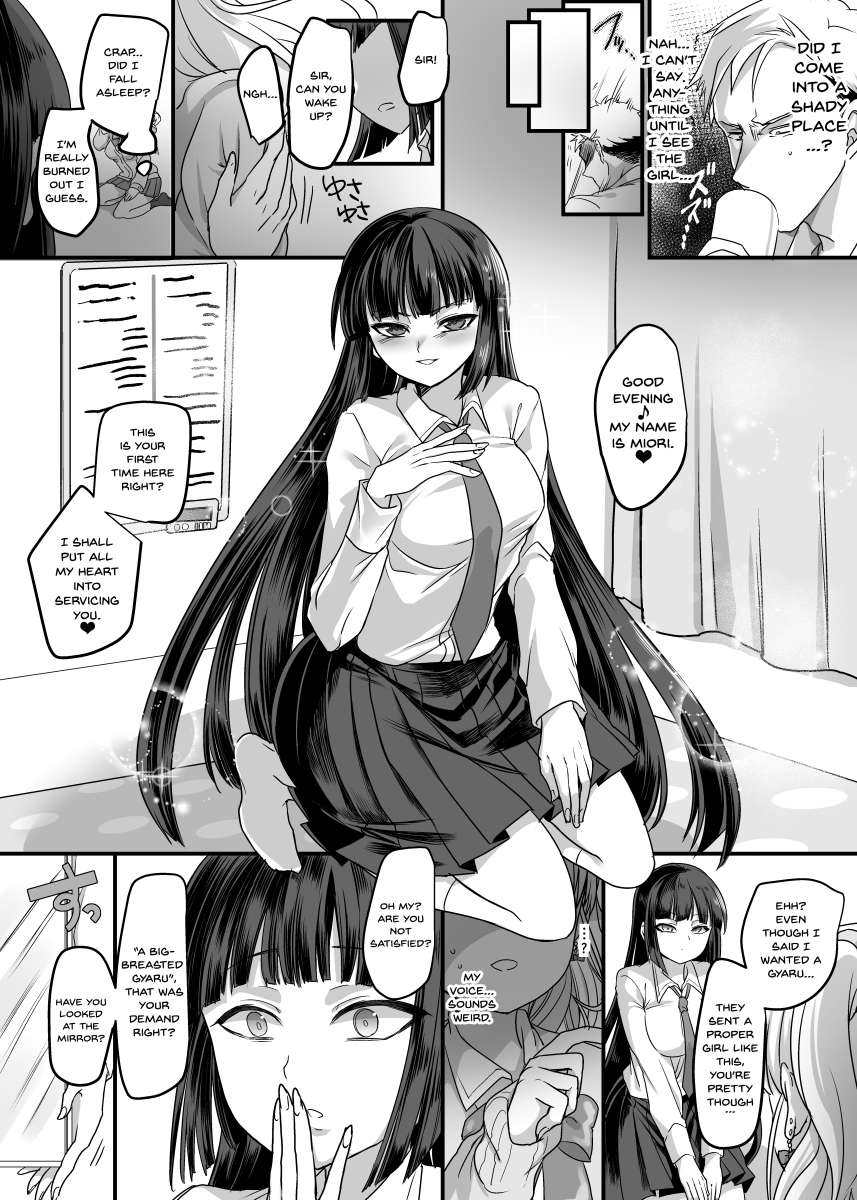 JK-ka Refle - Oneshot - HentaiXYuri - Yuri Hentai Manga - Lesbian Hentai -  Hentai Comic - Adult Comics