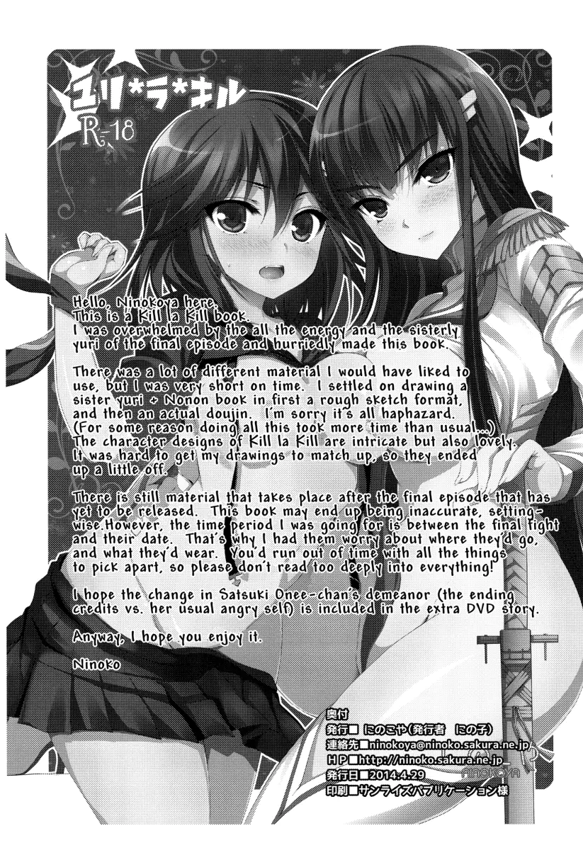 Yuri la Kill - Oneshot - HentaiXYuri - Yuri Hentai Manga - Lesbian Hentai -  Hentai Comic - Adult Comics