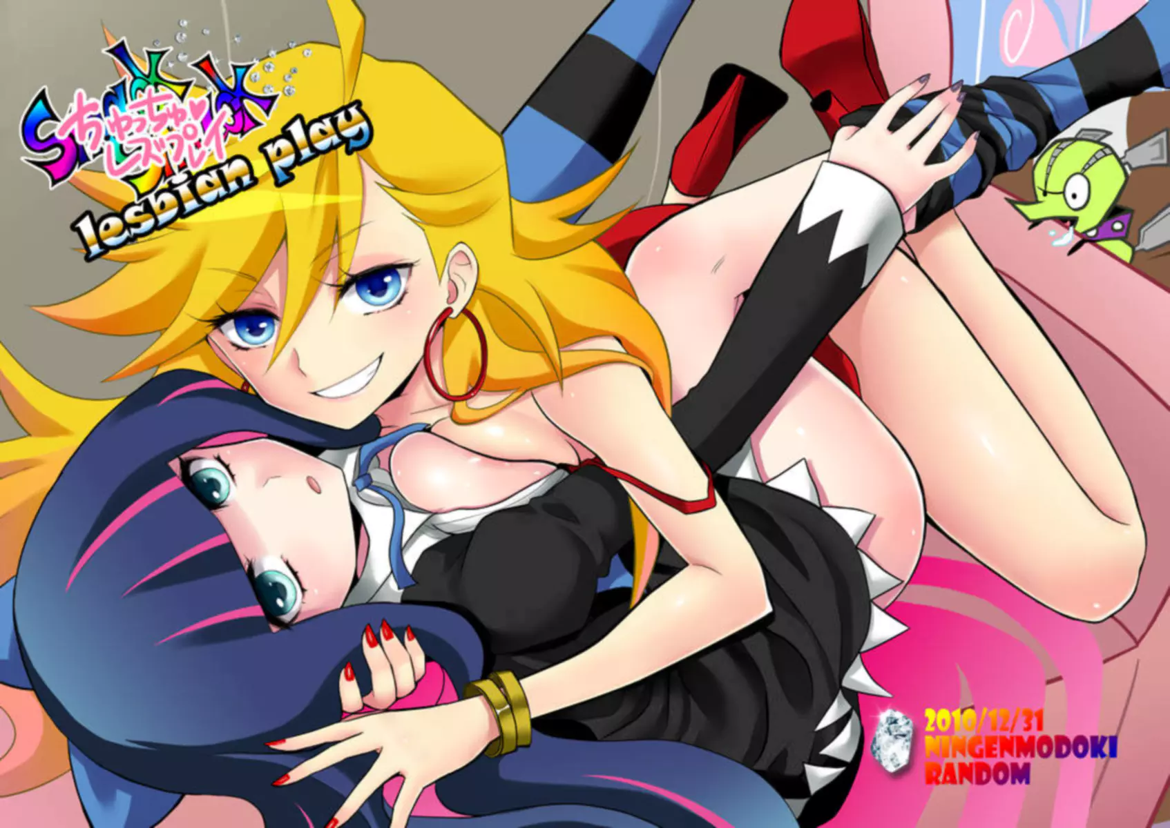 Chu Chu Les Play – lesbian play - Oneshot - HentaiXYuri - Yuri Hentai Manga  - Lesbian Hentai - Hentai Comic - Adult Comics