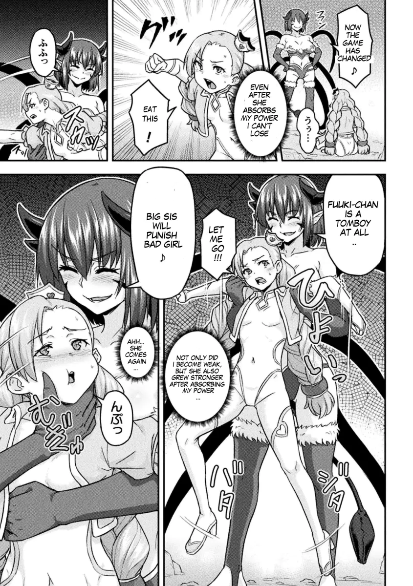 Manga hentei
