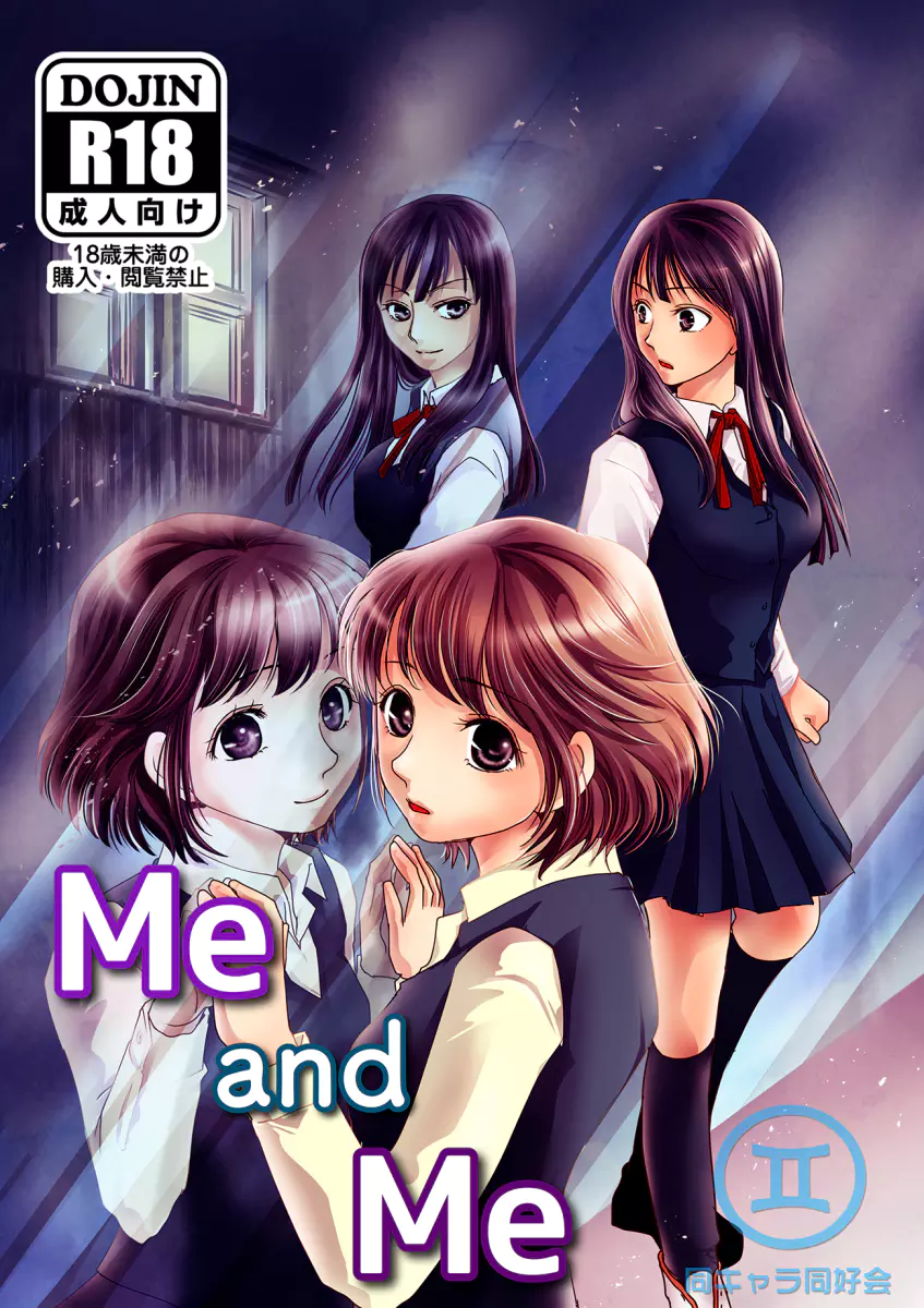 Watashi to Watashi - Oneshot - HentaiXYuri - Yuri Hentai Manga - Lesbian  Hentai - Hentai Comic - Adult Comics