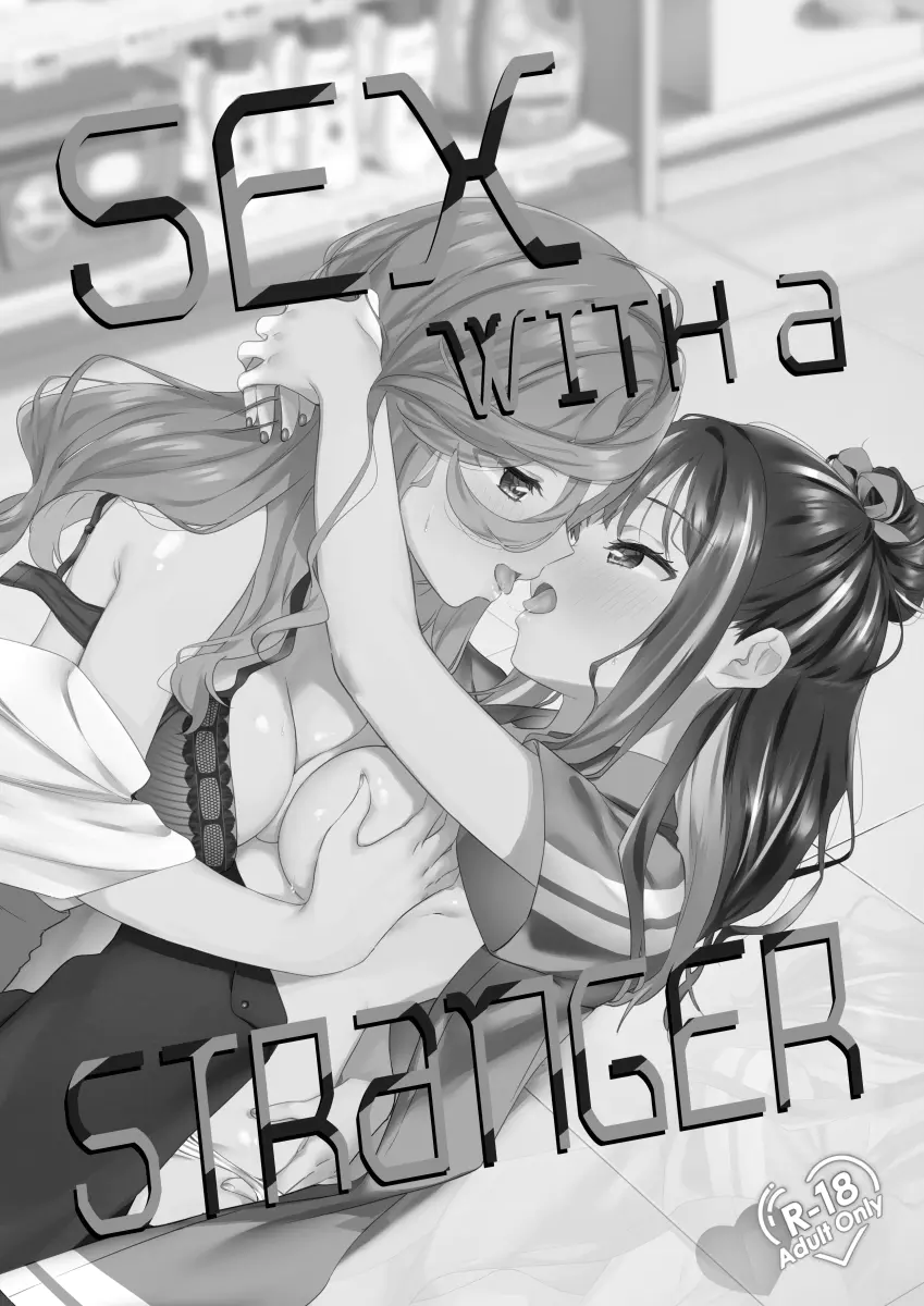 Shiranai Onna to Suru Ecchi - Oneshot - HentaiXYuri - Yuri Hentai Manga -  Lesbian Hentai - Hentai Comic - Adult Comics