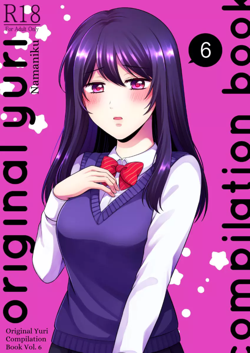 Sousaku Yuri Matome Hon 6 - Oneshot - HentaiXYuri - Yuri Hentai Manga -  Lesbian Hentai - Hentai Comic - Adult Comics