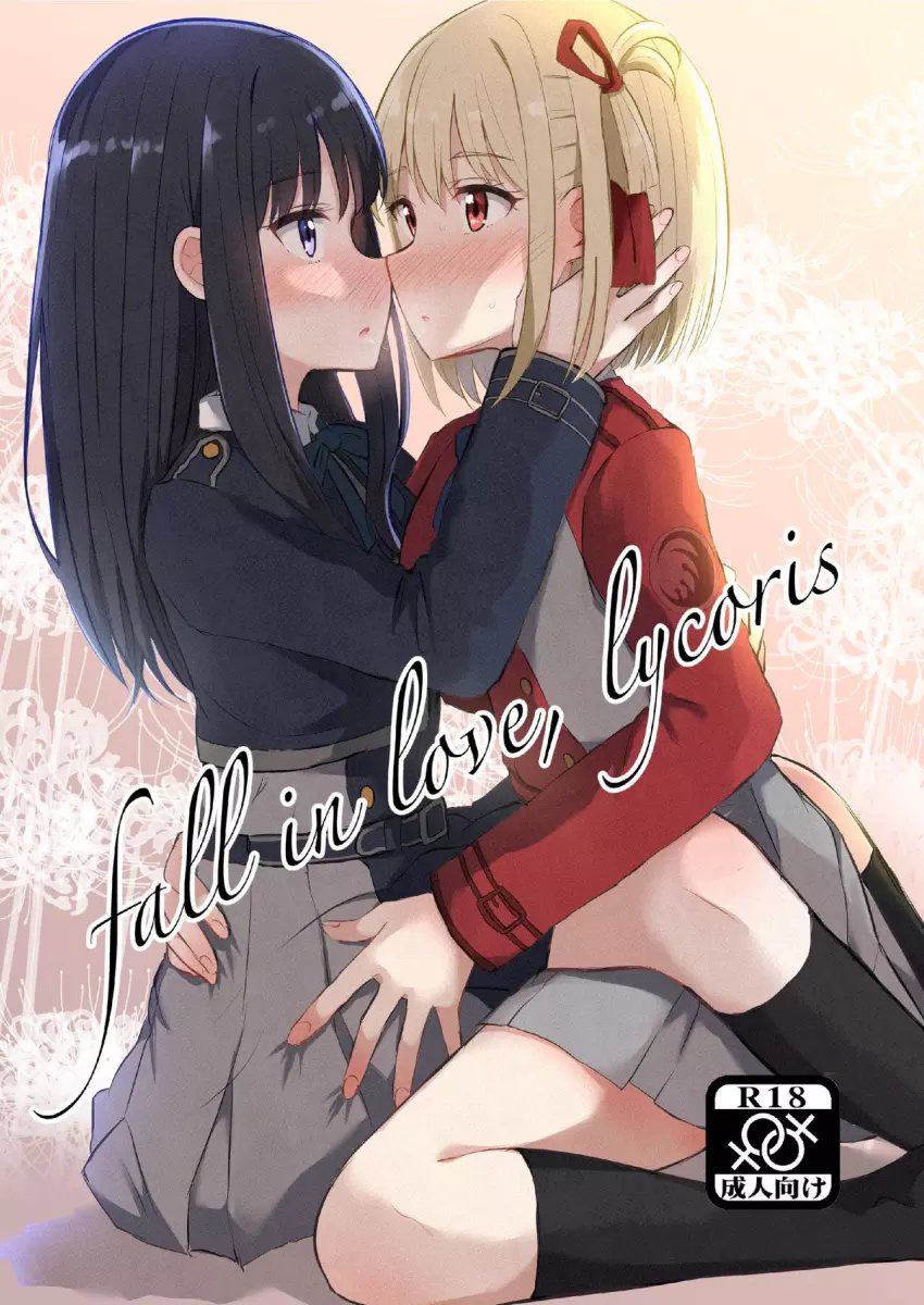 fall in love, lycoris (Lycoris Recoil) - Oneshot - HentaiXYuri - Yuri Hentai  Manga - Lesbian Hentai - Hentai Comic - Adult Comics
